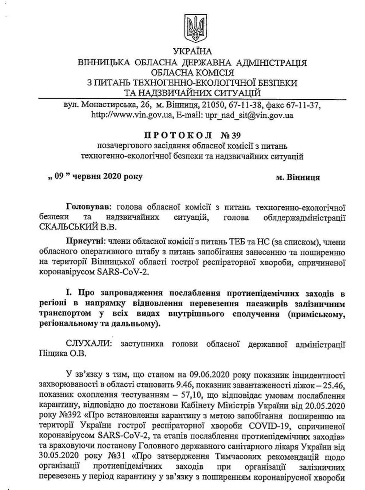 poizdy- 1