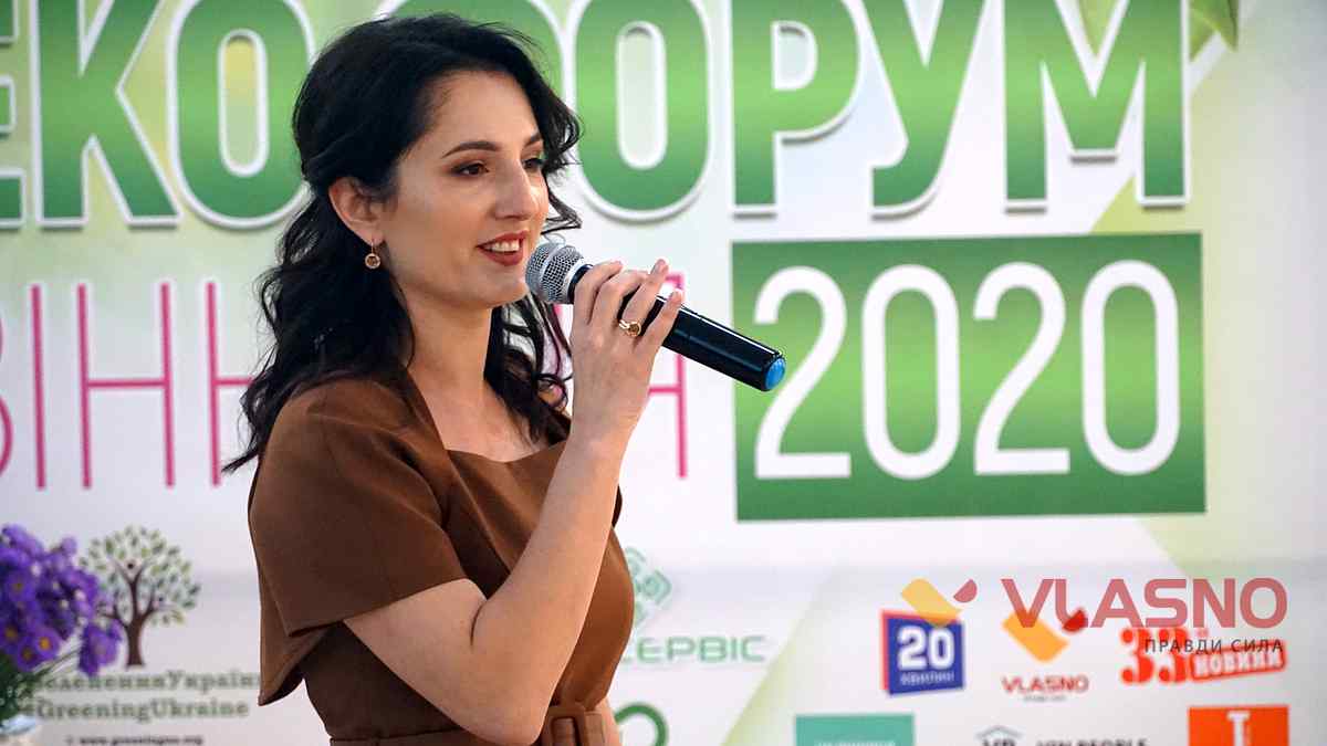 eco forum 7 1