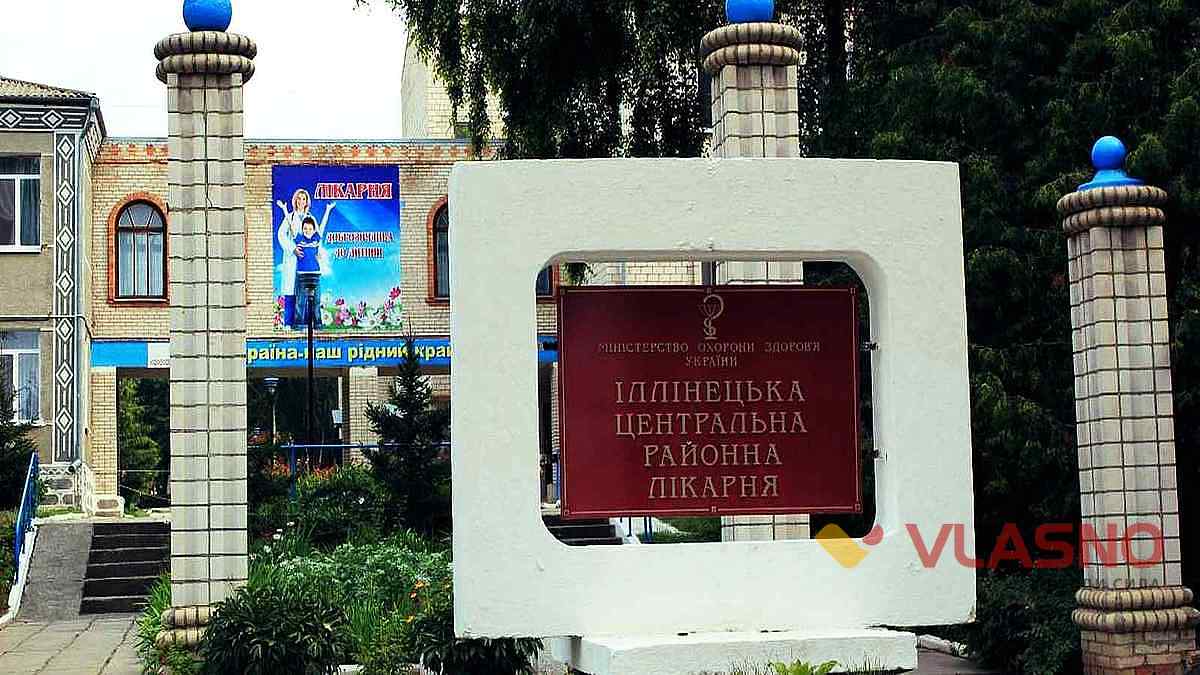 likarnia 1 1