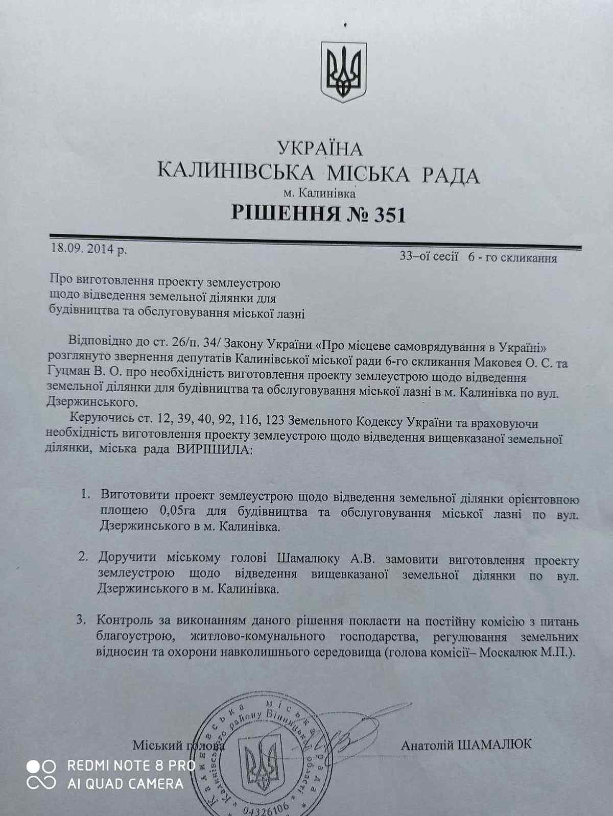 kalynivka-vinnitsia-2 1