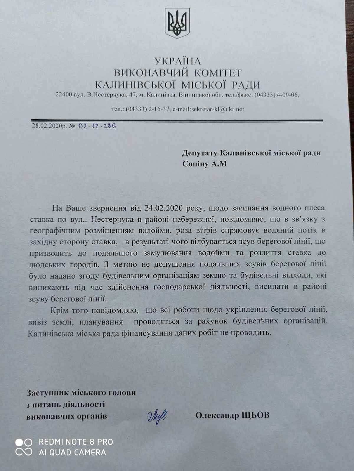kalynivka-vinnitsia- 1