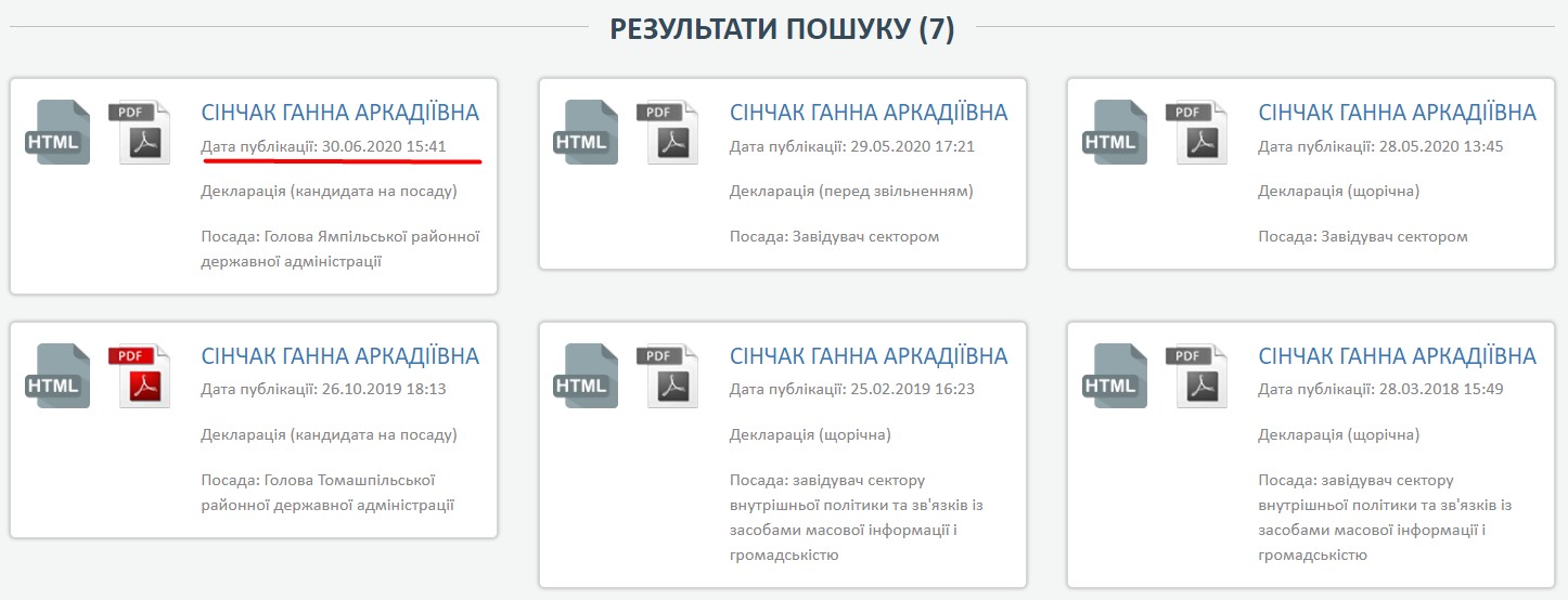21-07-Screenshot 1