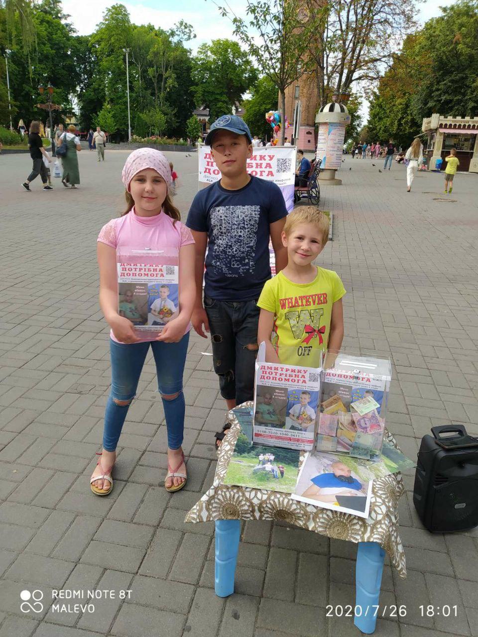 photo 2020-07-27 18-39-06 3