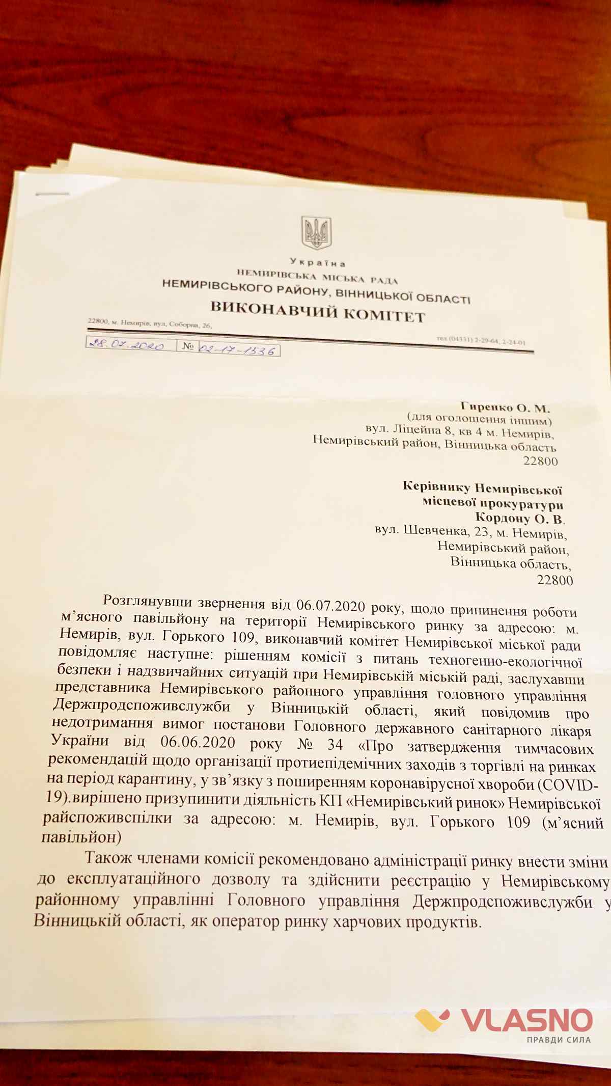 nemiriv7