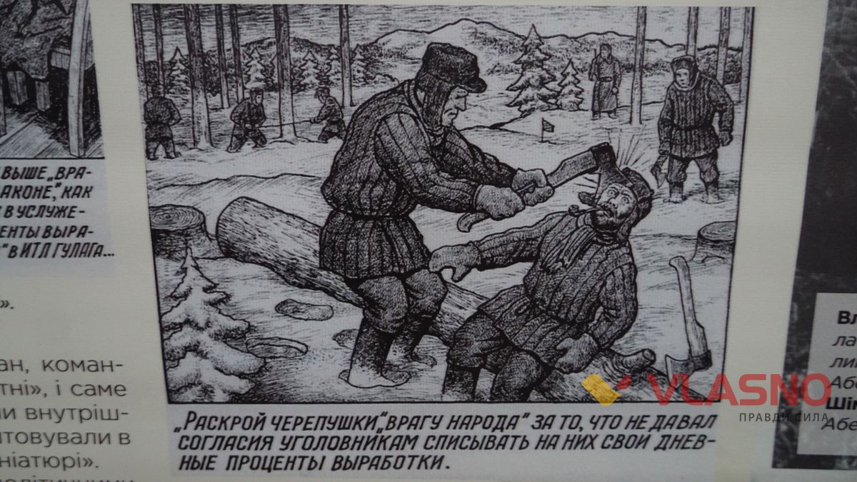 Vystavka ti khto peremohly HULAH19