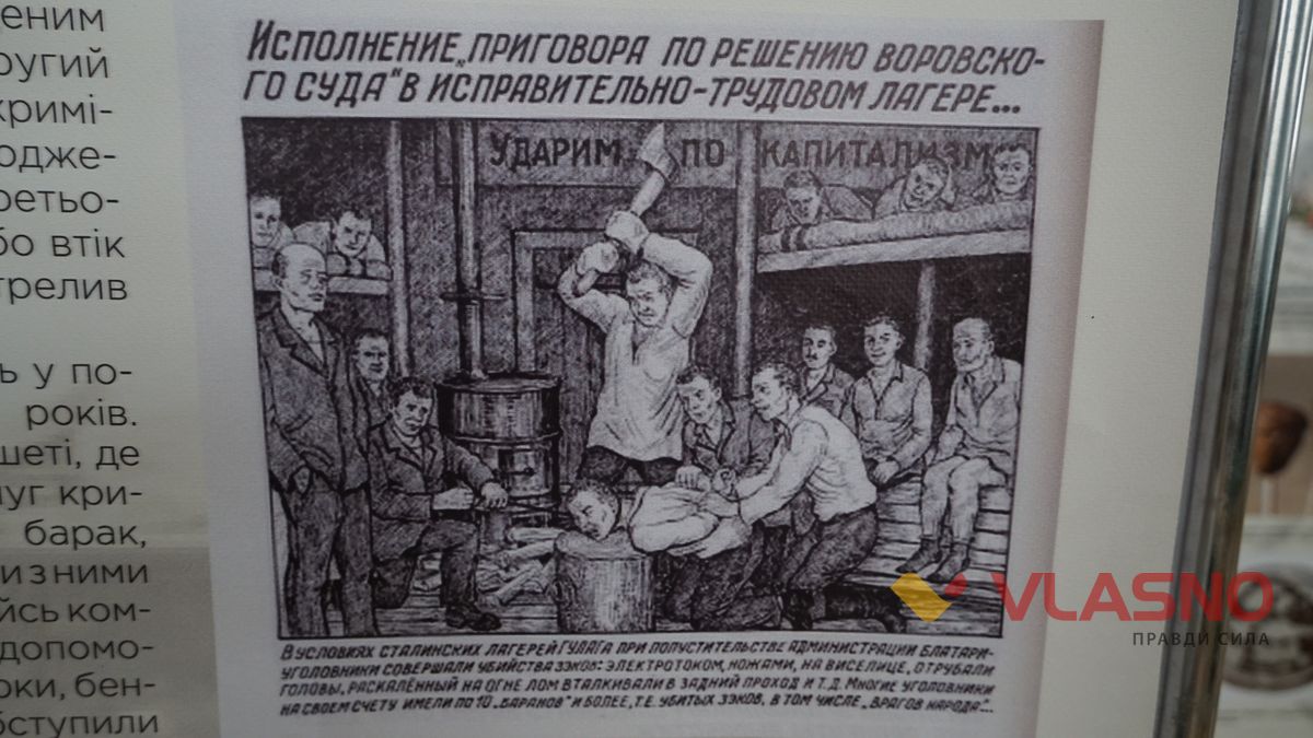 Vystavka ti khto peremohly HULAH 13