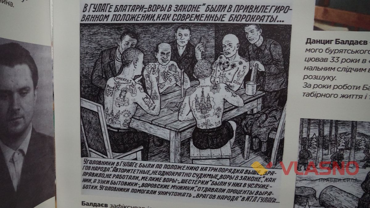 Vystavka ti khto peremohly HULAH 20