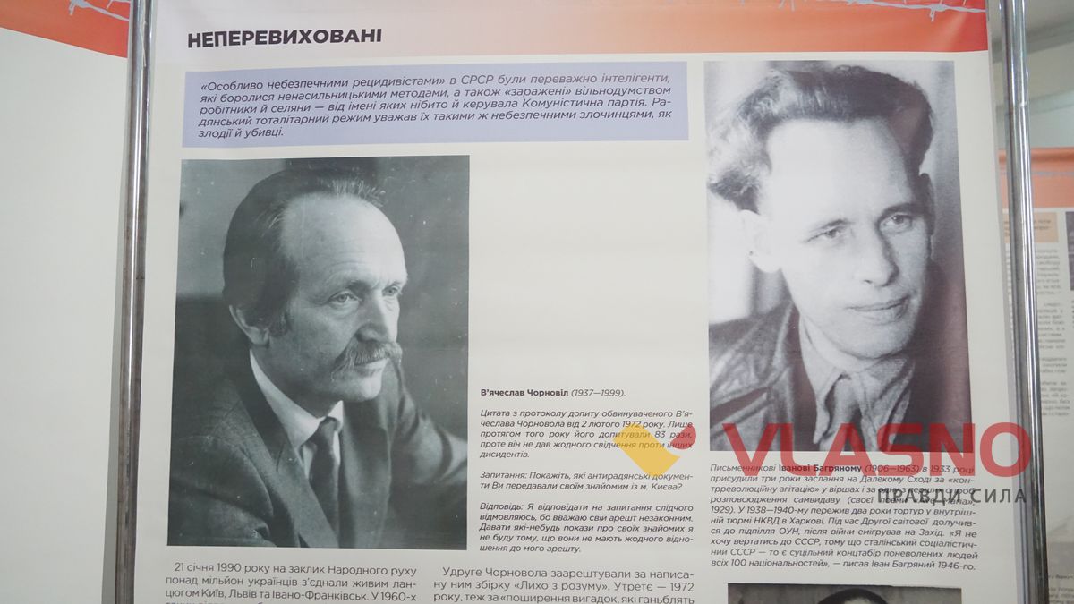 Vystavka ti khto peremohly HULAH 3