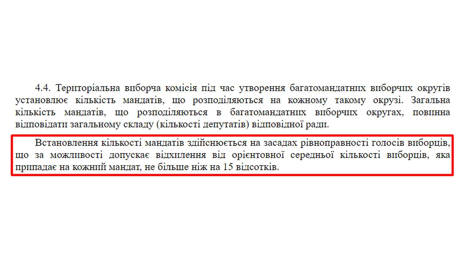 narizaku okruga 7