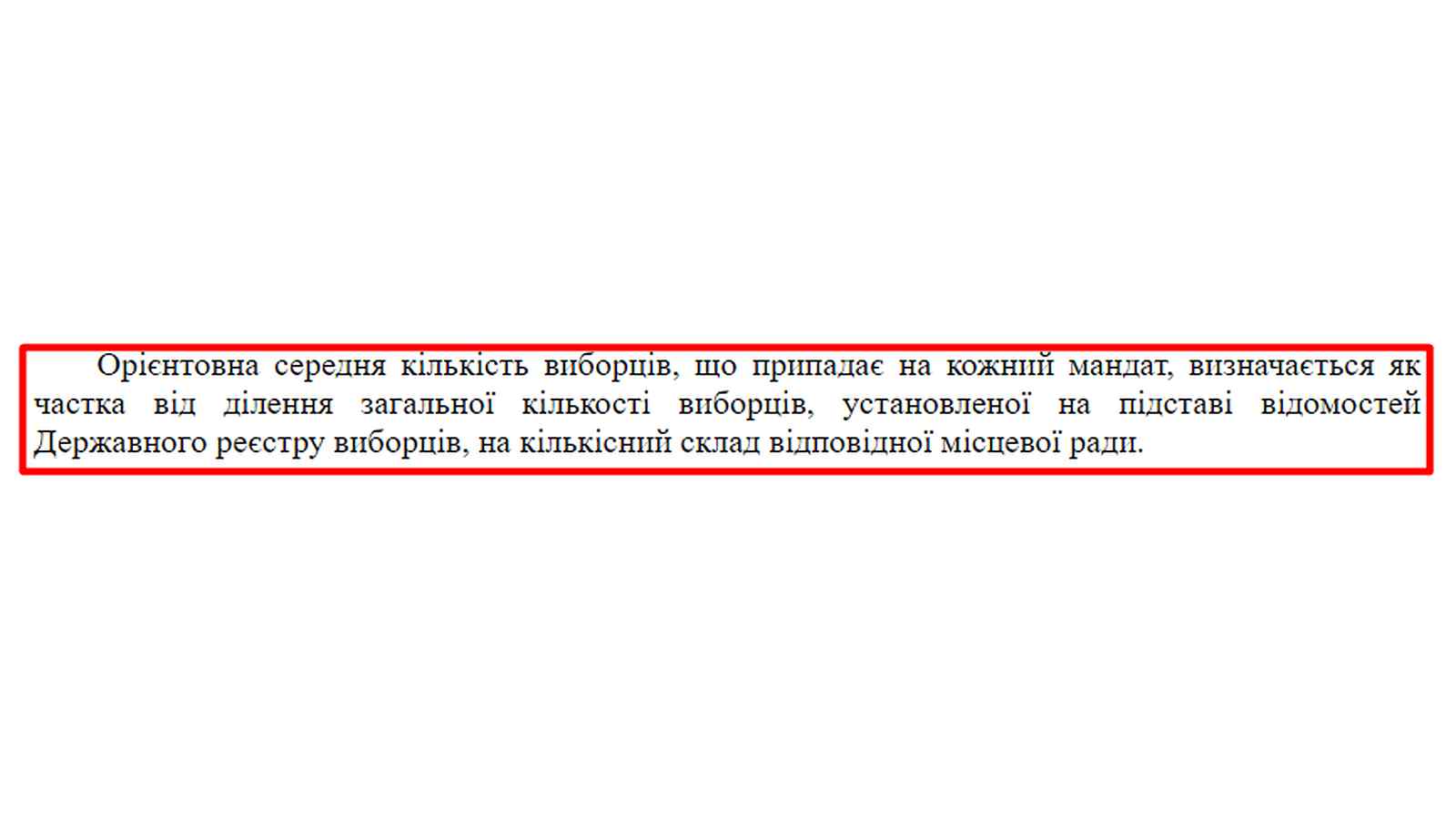 narizaku okruga 8