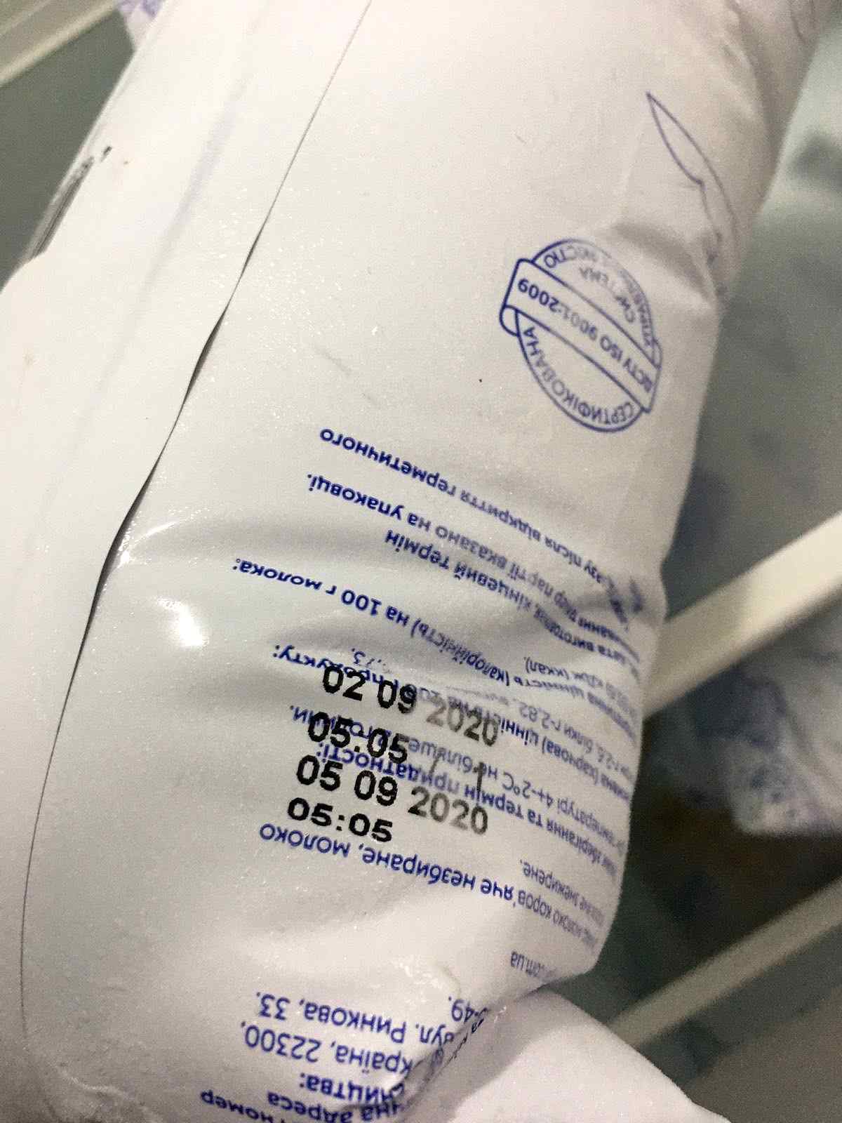 perevirka-zhmerynka-vinnitsia-5 1