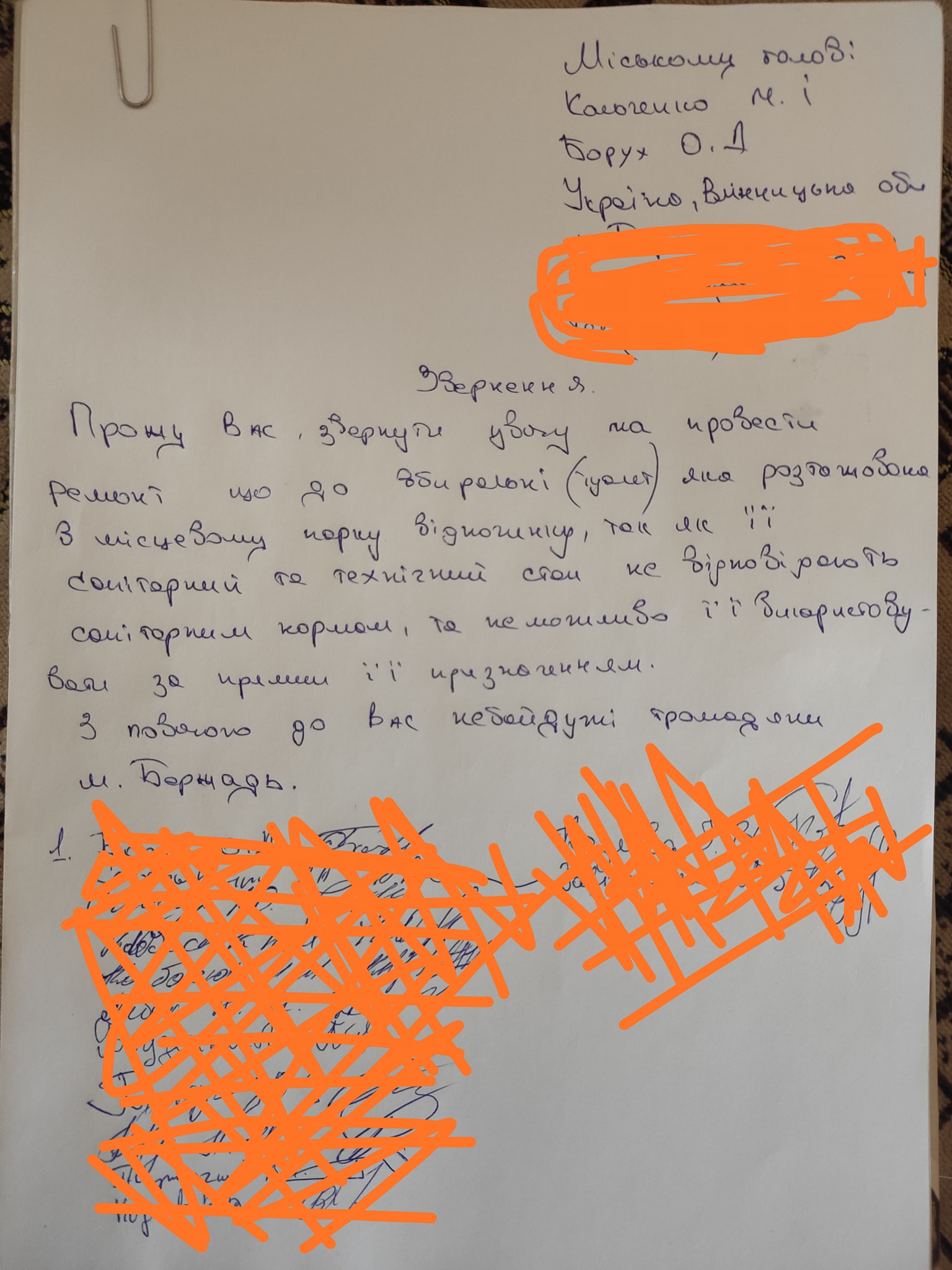 vbiralna4