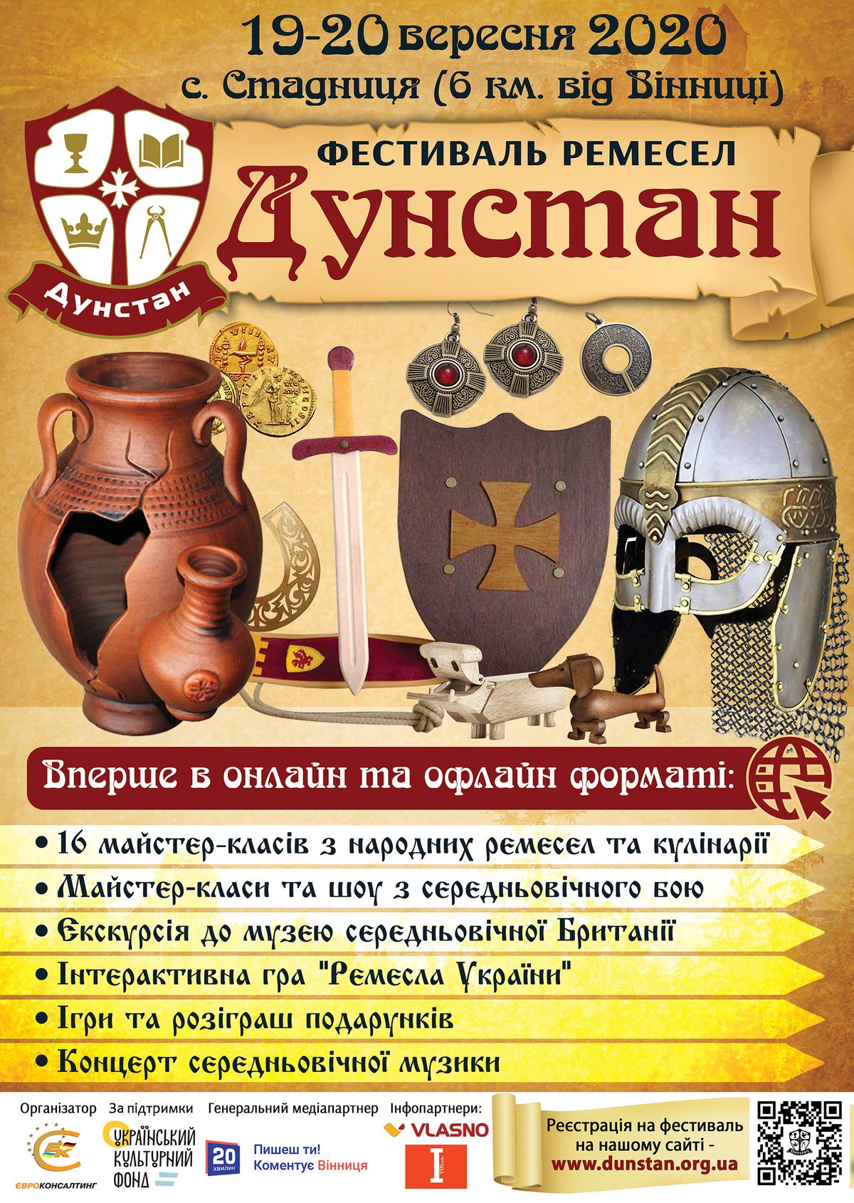 dunstan1