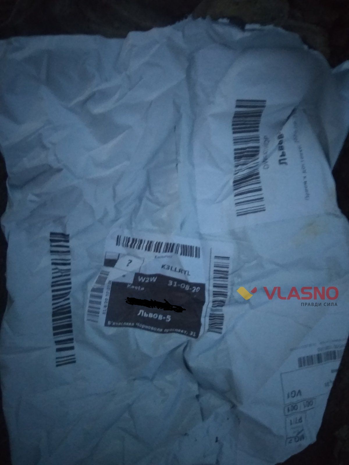 trash viber image 