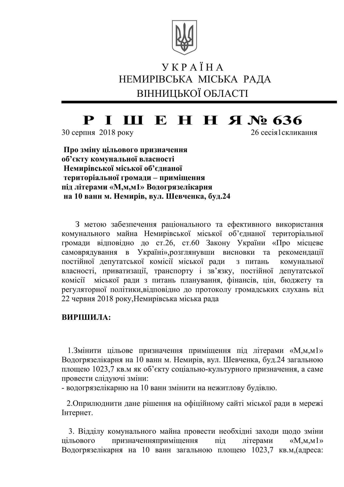 sesiya
