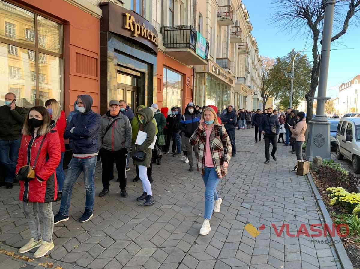 viza 1
