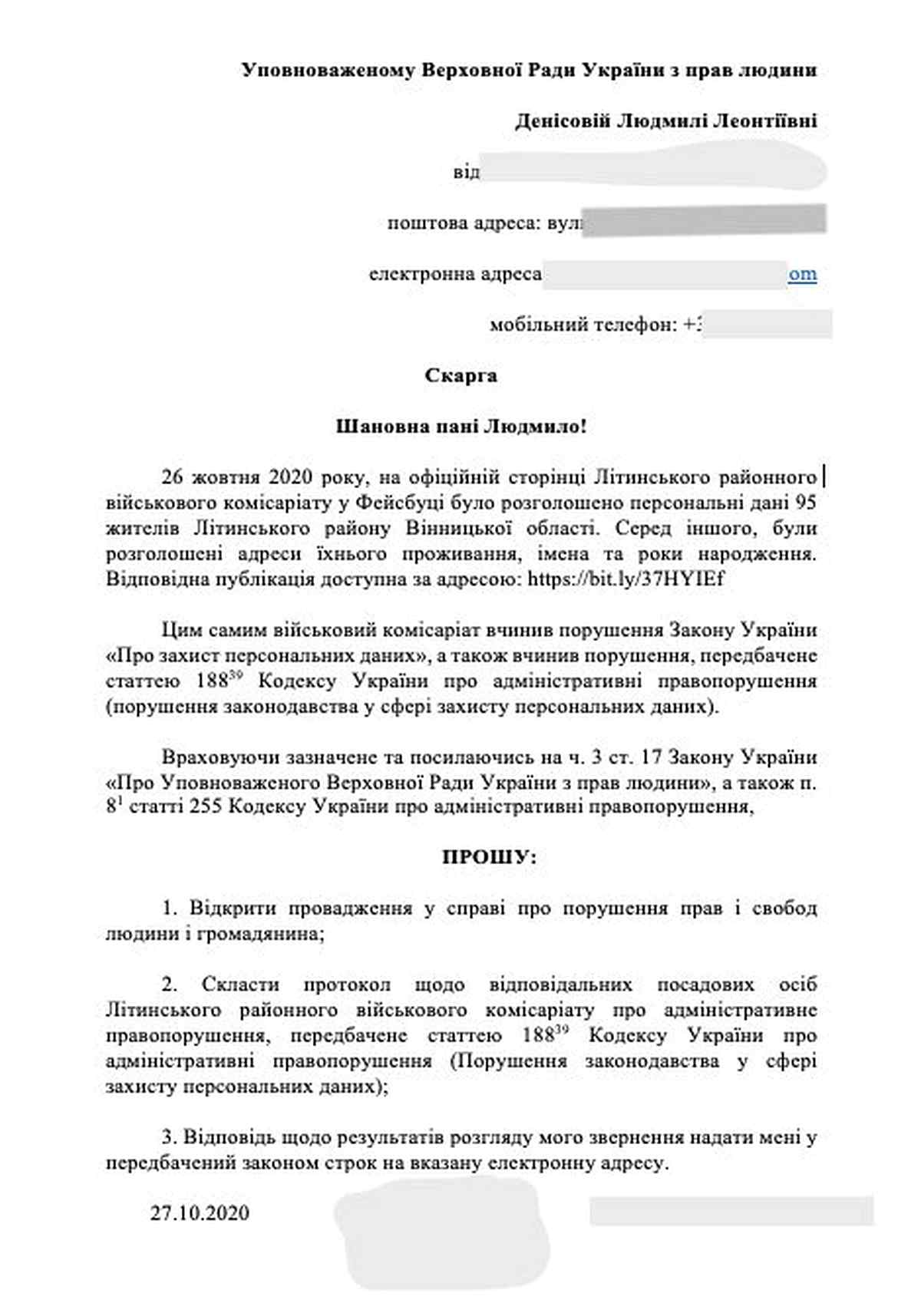 personalni-dani-pryzov-vinnitsai-lityn- 1