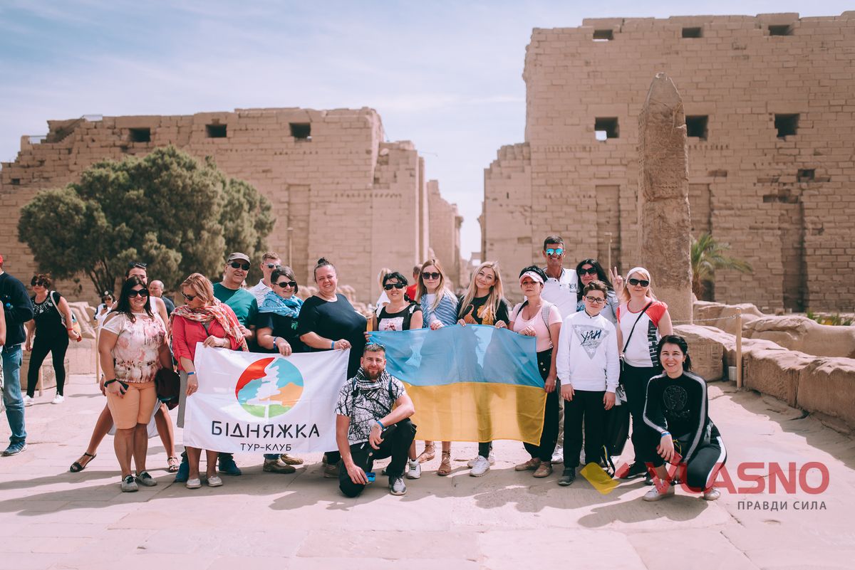 egypt