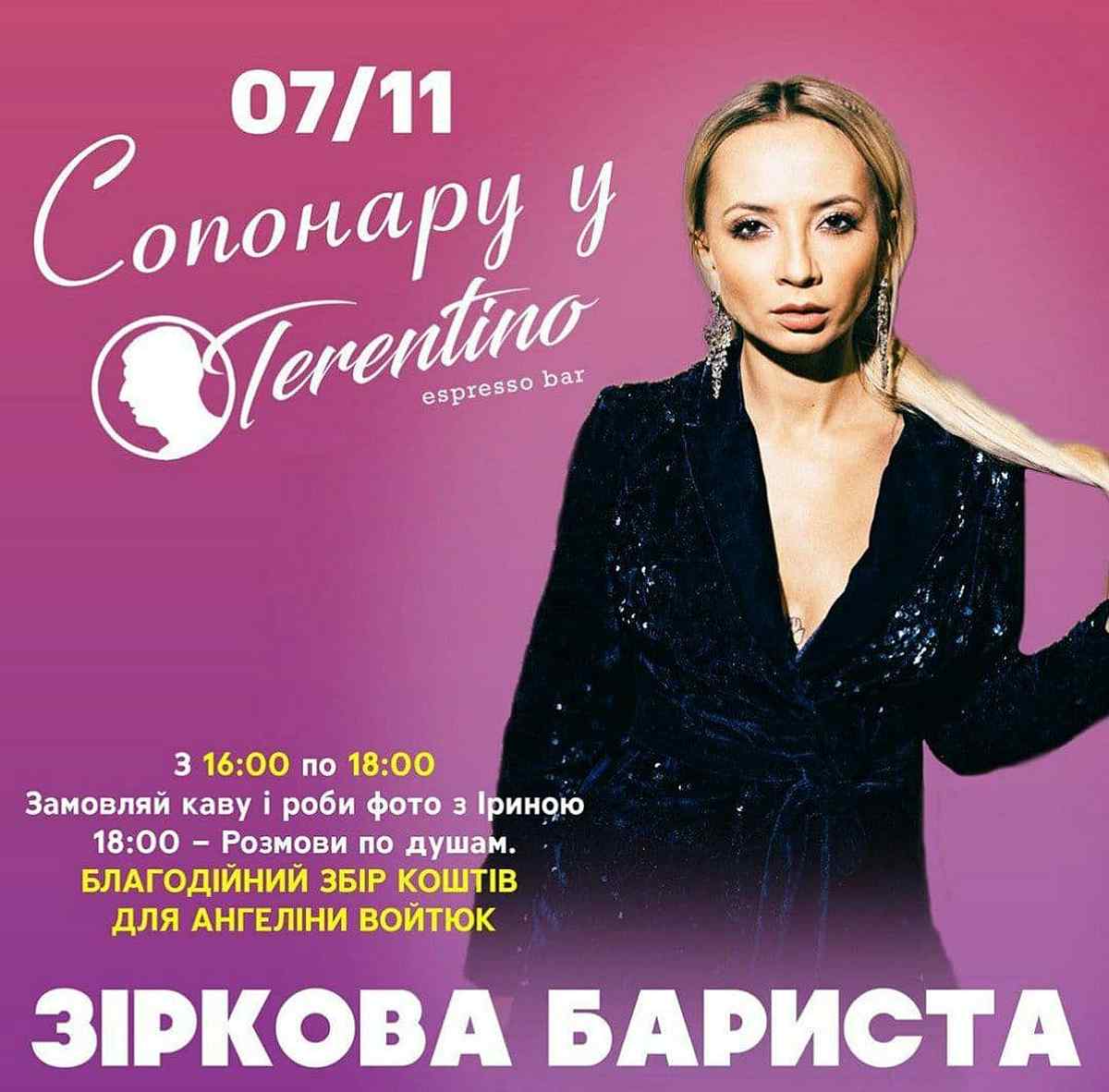 dopomoga-soponary-vinnitsia-3 1