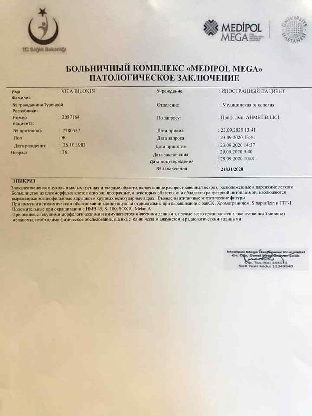 Vita-bilokon-vinnitsia-dopomoga-2 1