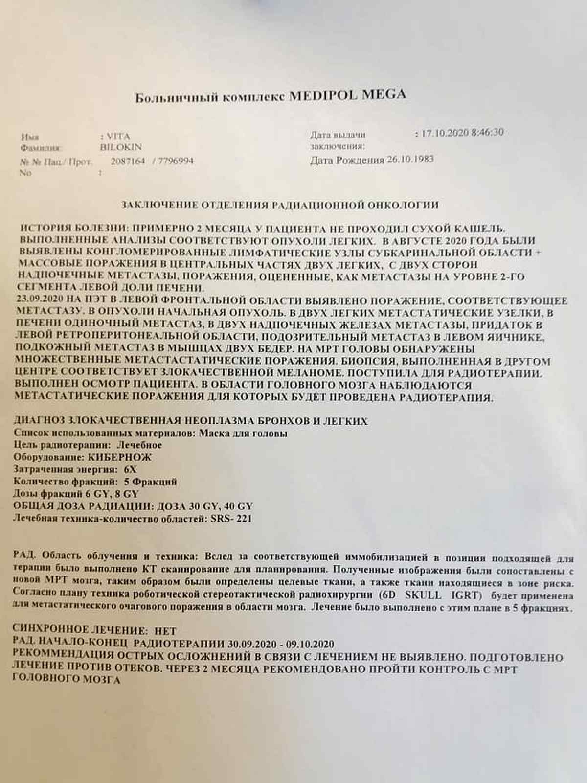 Vita-bilokon-vinnitsia-dopomoga-3 1