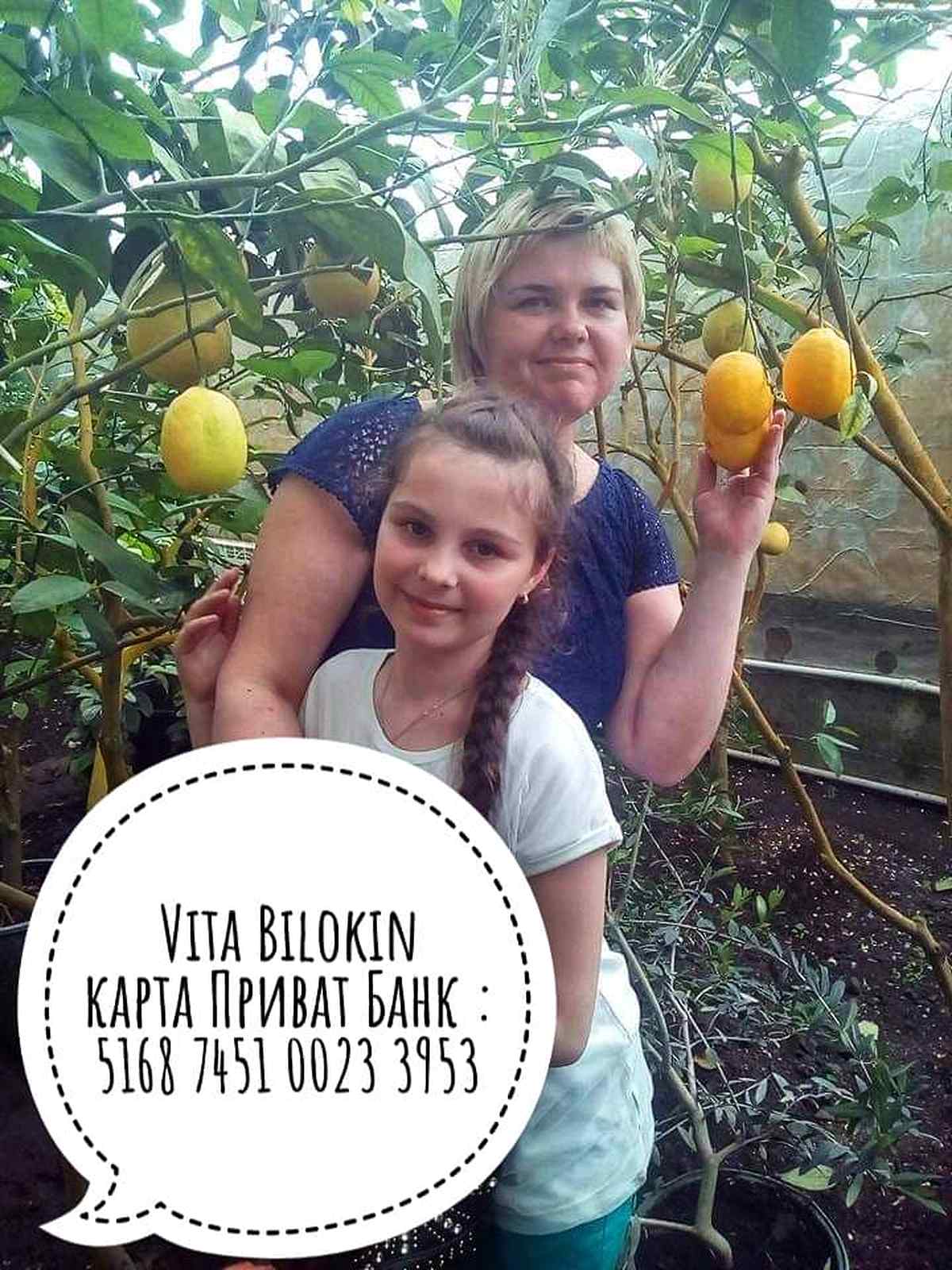 Vita-bilokon-vinnitsia-dopomoga-7 1