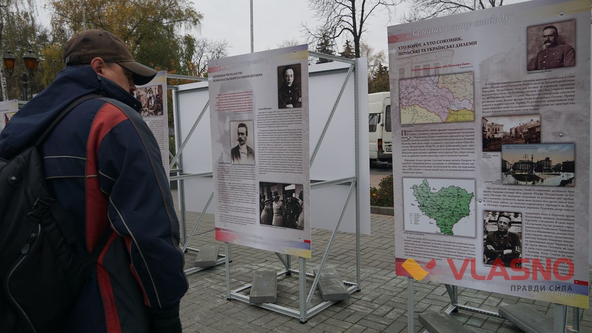 Den Nezalezhnosti Polshchi U Vinnytsi-1