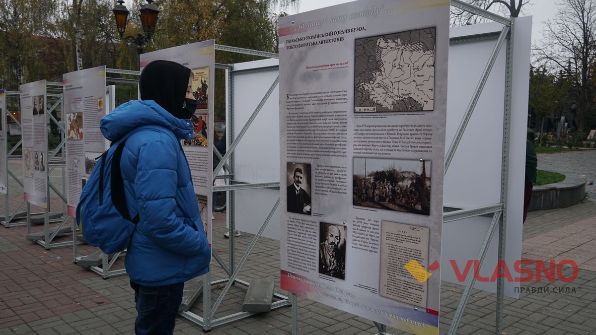Den Nezalezhnosti Polshchi U Vinnytsi-11