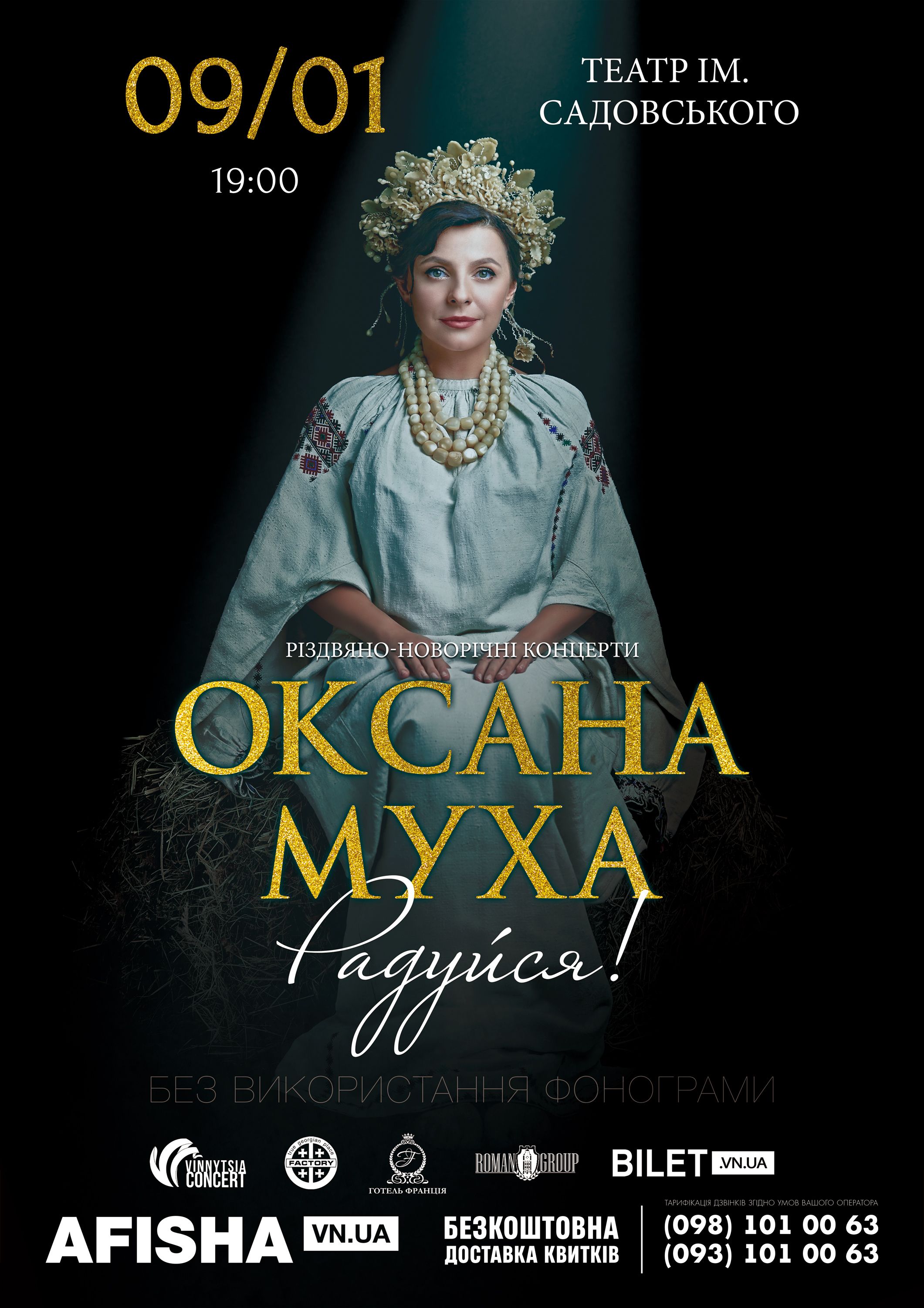 4-Oksana-Mukha 