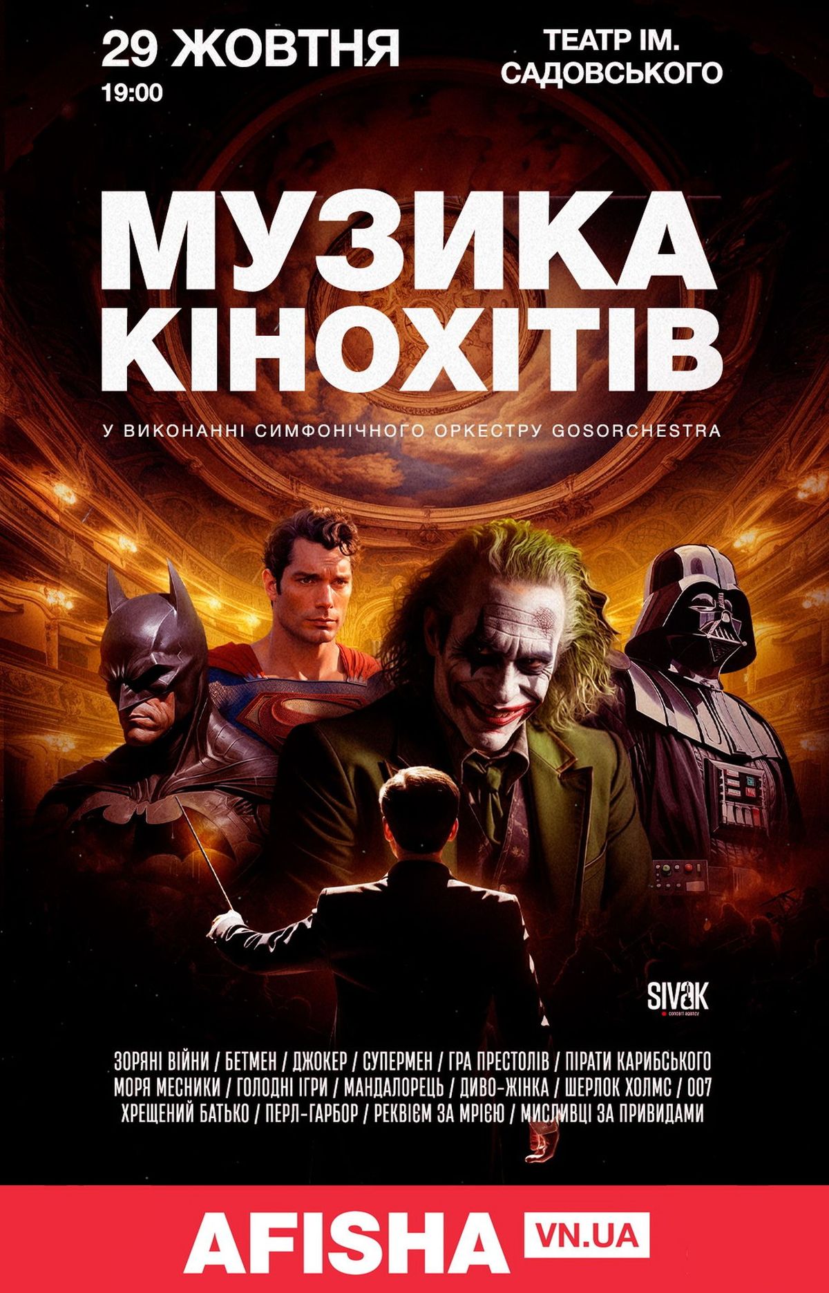 5-Музика кінохітів-1