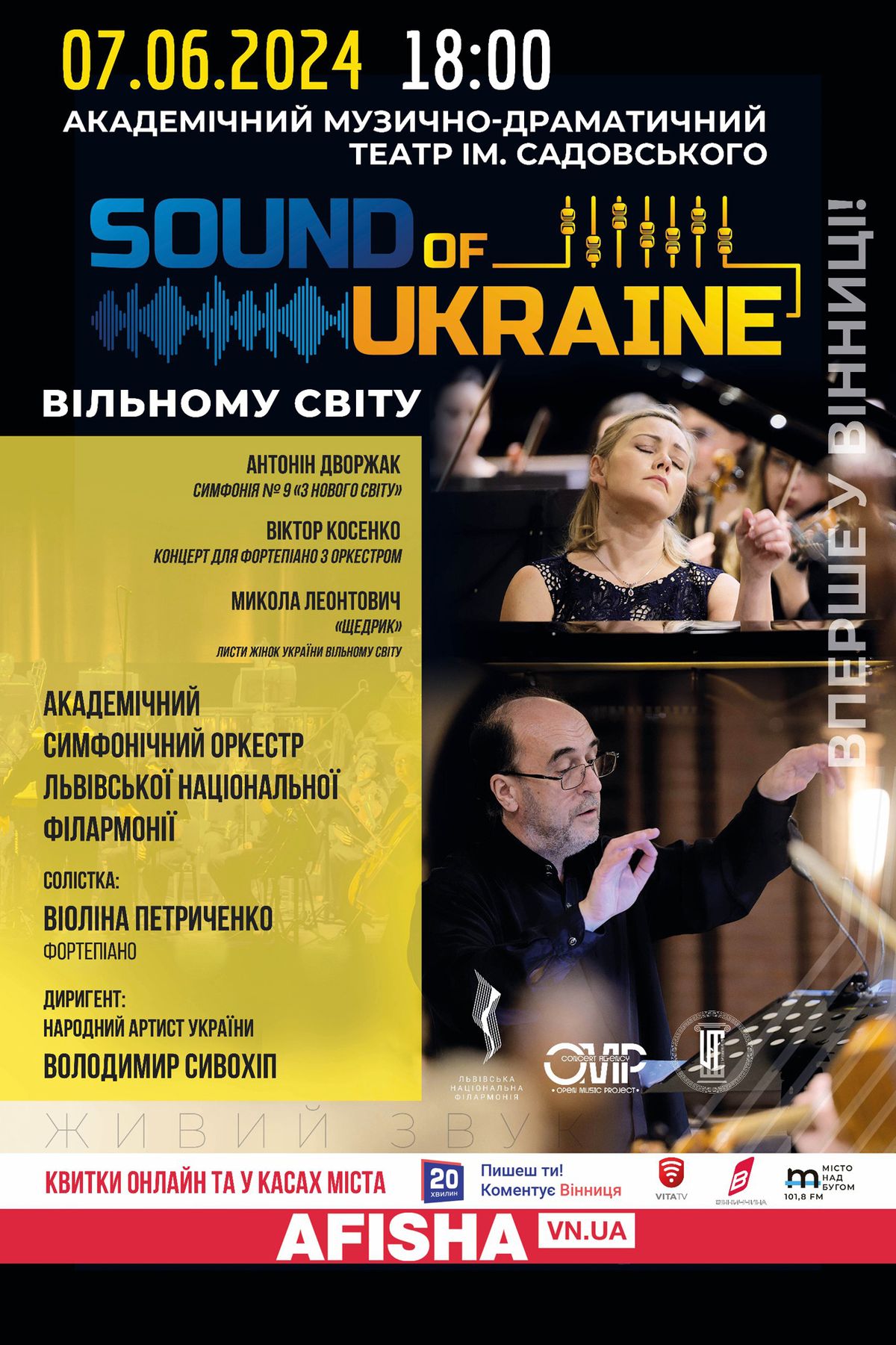 7-від Operafest