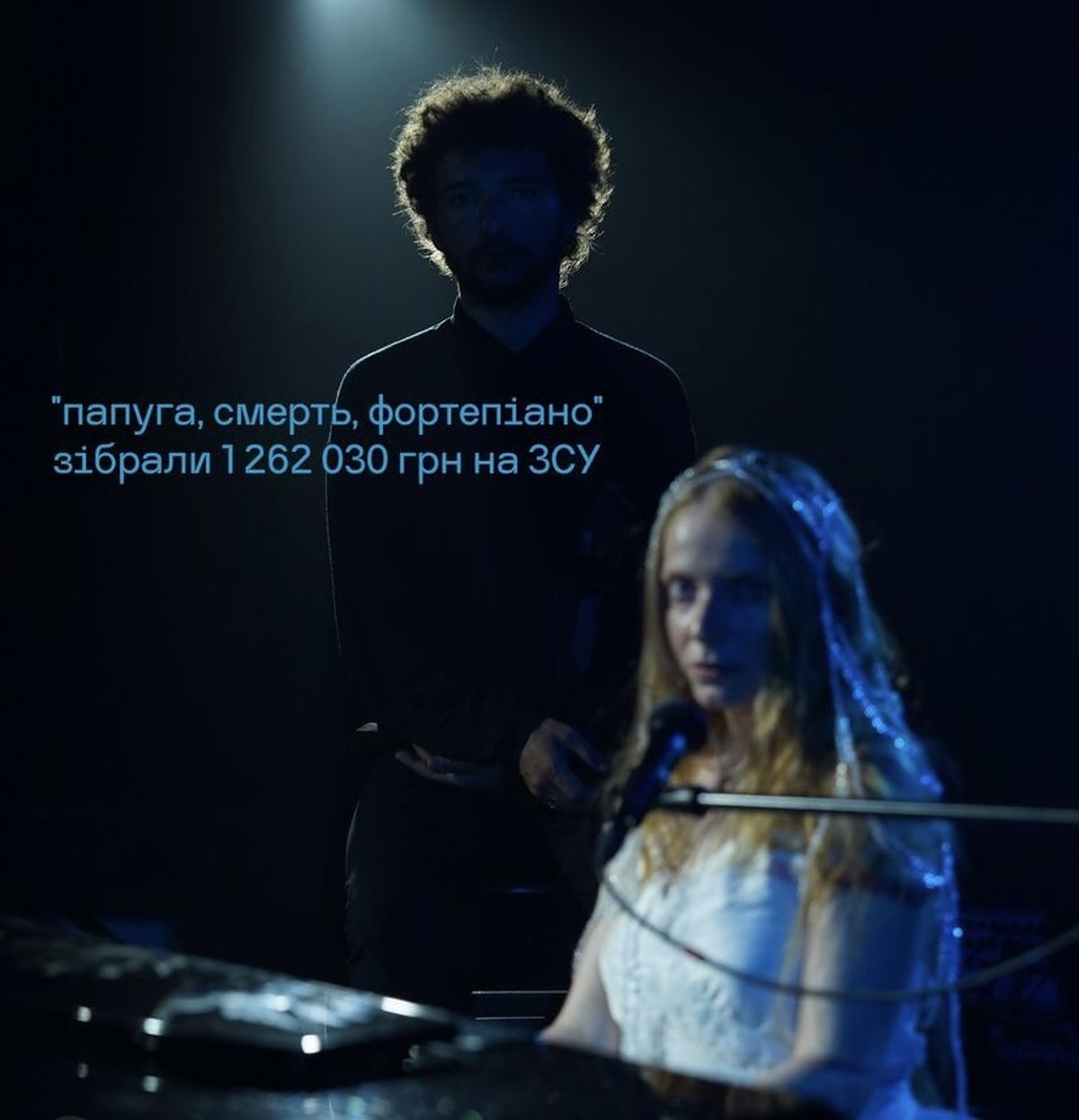 5-Байдак та INGRET