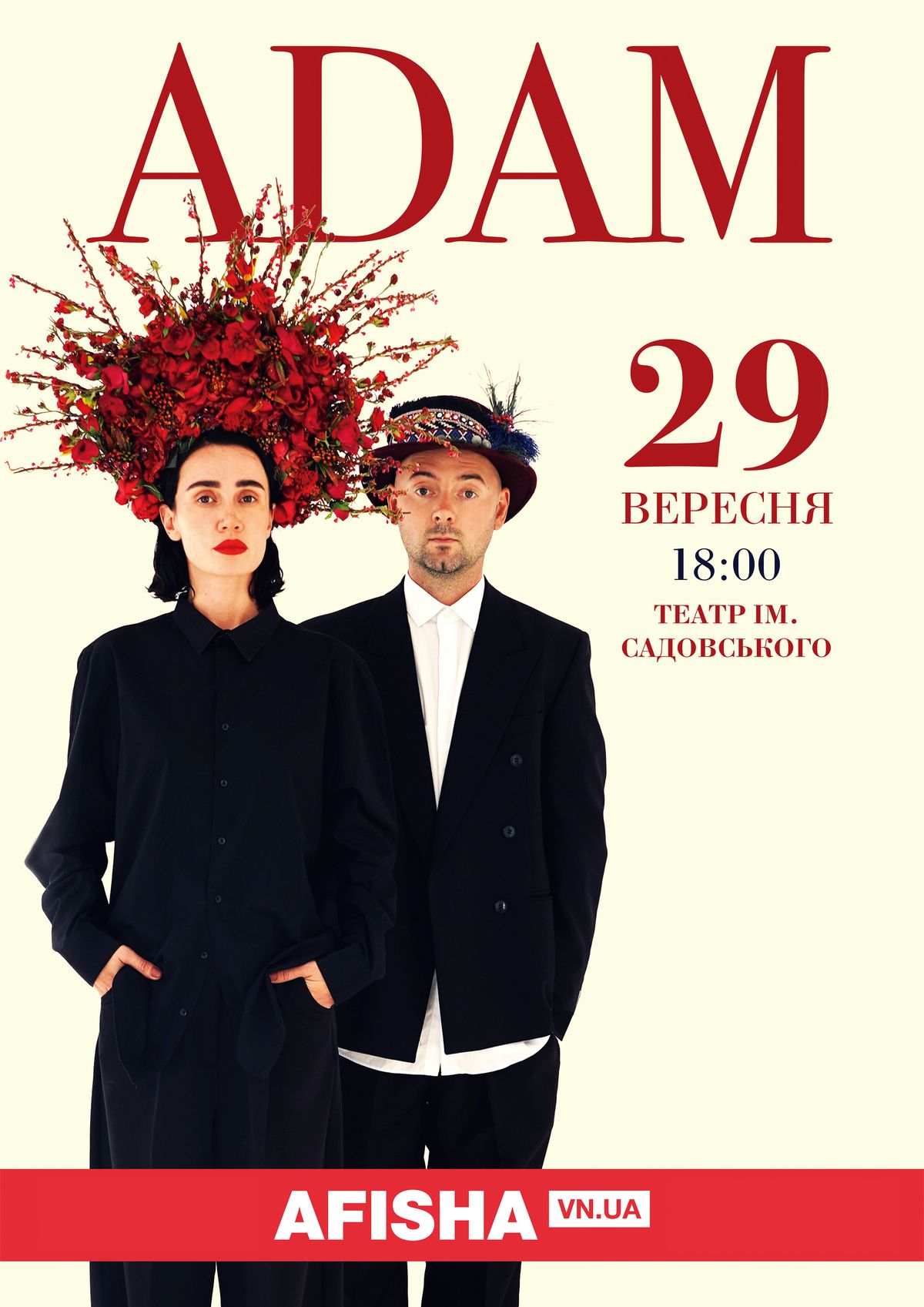 4-ADAM