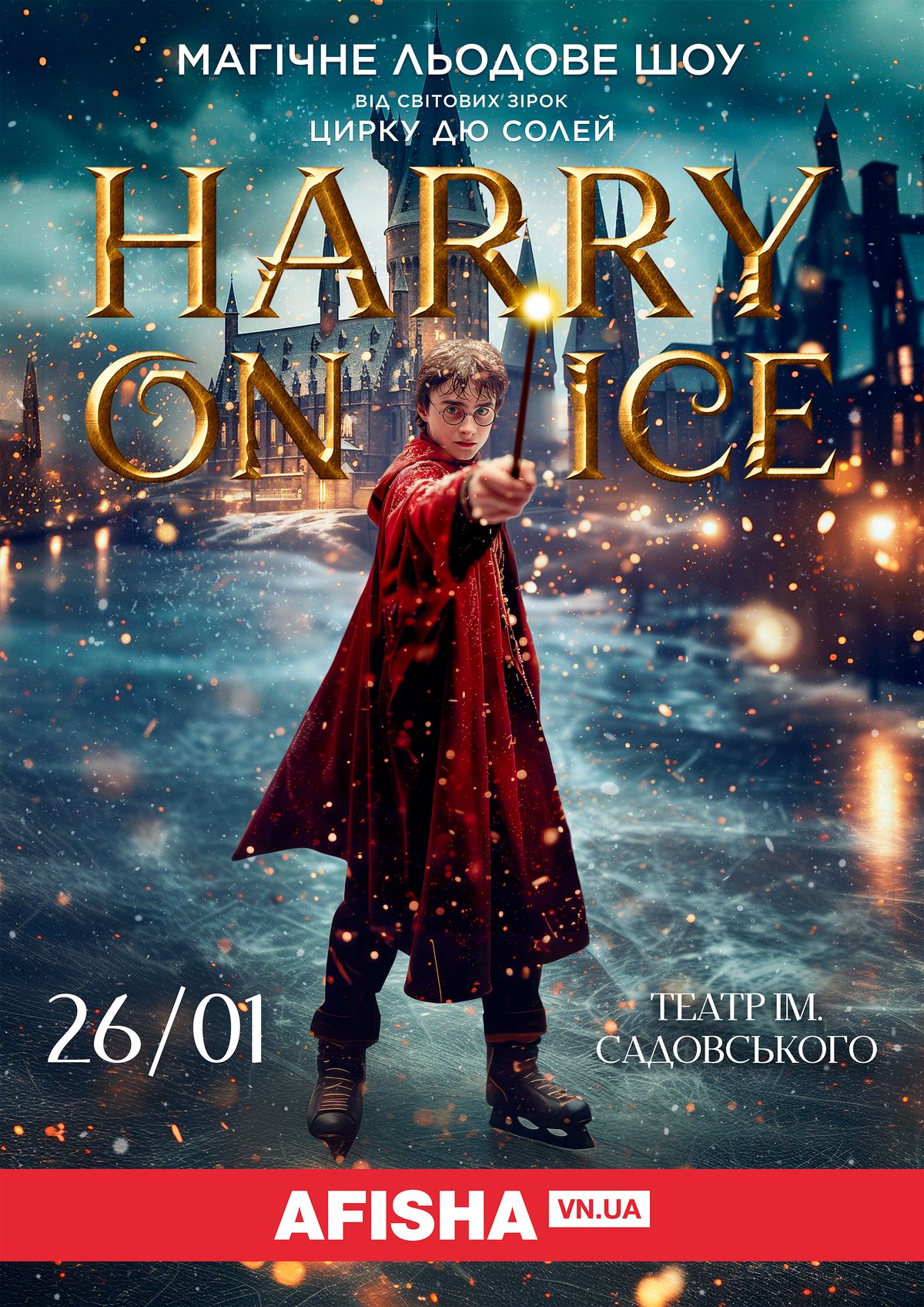 4-HARRY ON ICE