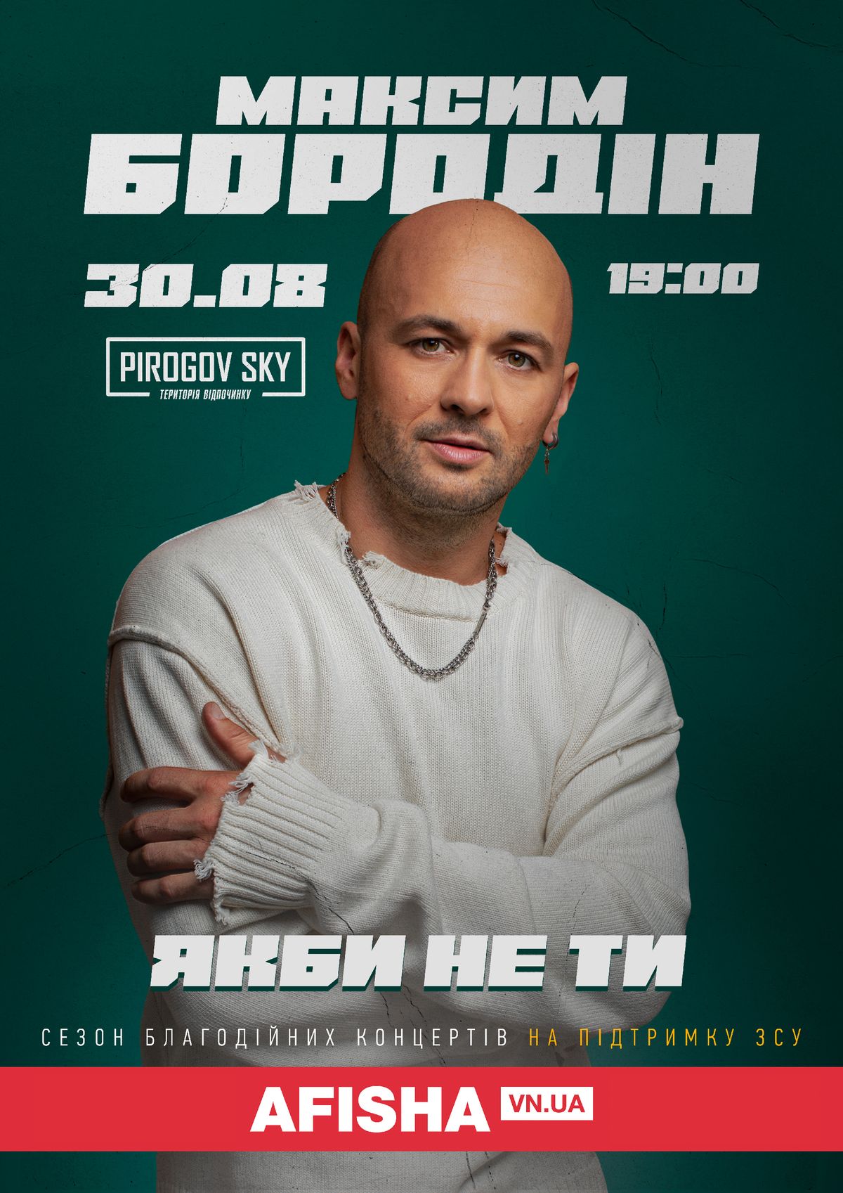 3-Максим Бородін