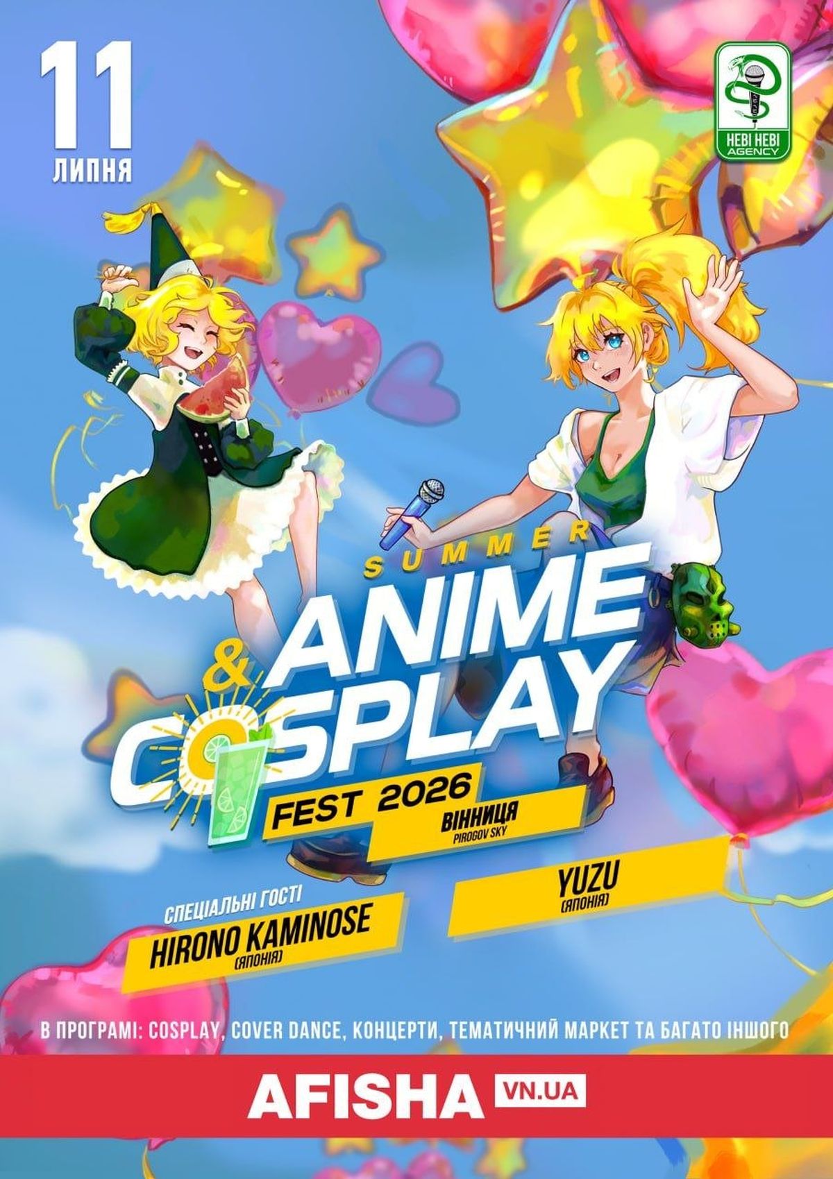5-Anime Cosplay Fest