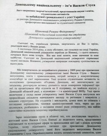 IMG 20141215 115820