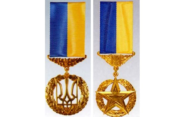 4746663-orden-derzhavi-ta-orden--zolota-zirka-