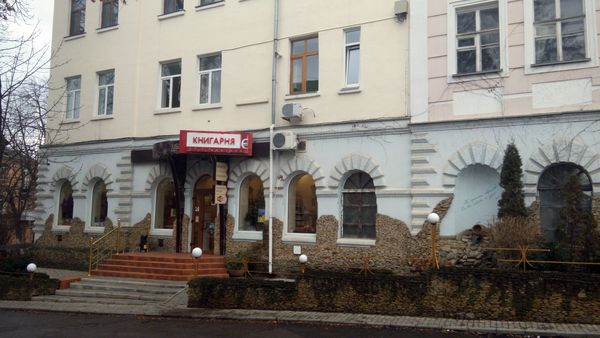 knyharniaye