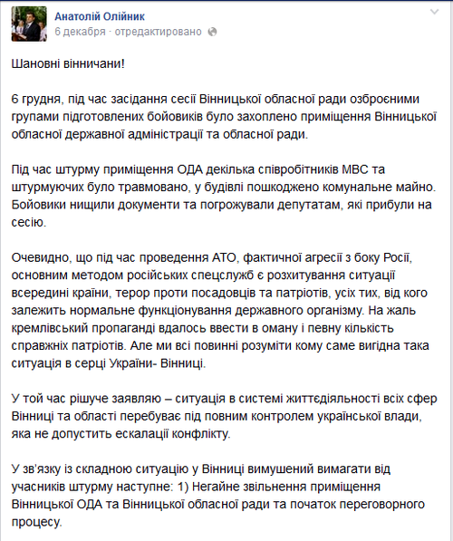 Screenshot Oliynyk