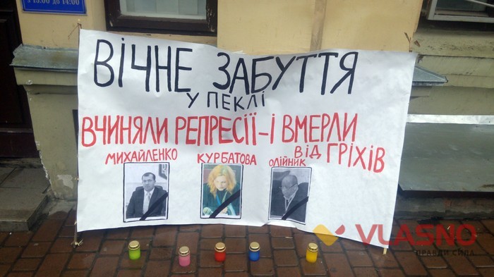 Третій адвокат Хорта та п'ятий відвід судді Курбатової  