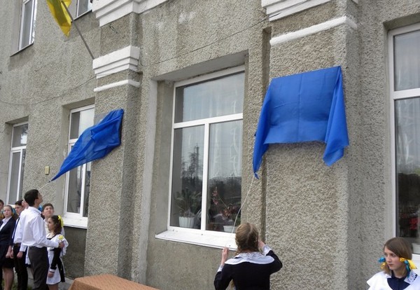 Школа увіковічнила полеглих на війні випускників 