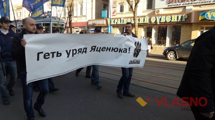 вінничани пройшлися маршем по олігархах
