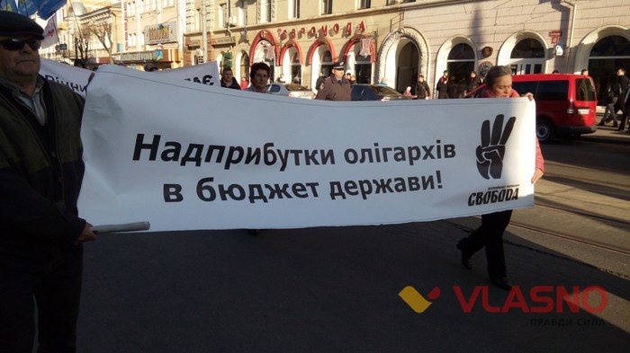 вінничани пройшлися маршем по олігархах