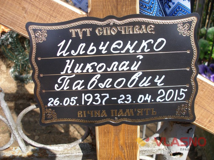 Подружжя вінницьких журналістів померло в один день