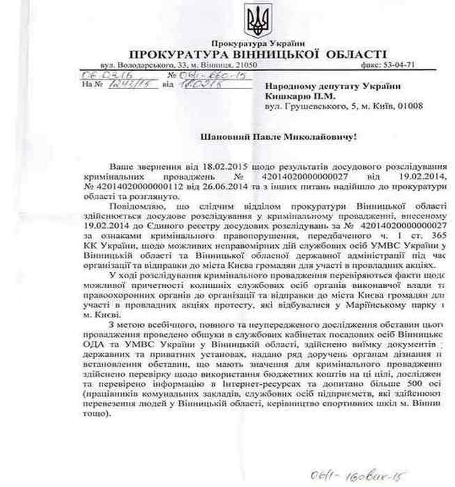 Прокурор  Соколовий не знайшов організаторів антимайдану