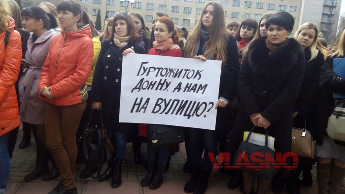 Аварійний гуртожиток зіштовхнув лобами вінницьких та донецьких студентів 