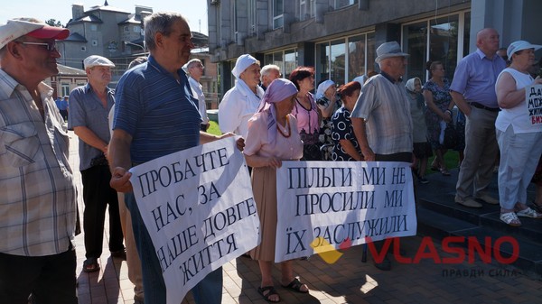 мітинг під Вінницькою міською радою фото