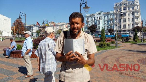 мітинг під Вінницькою міською радою фото