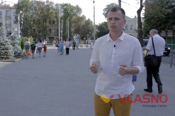 Андрій Вигонюк фото